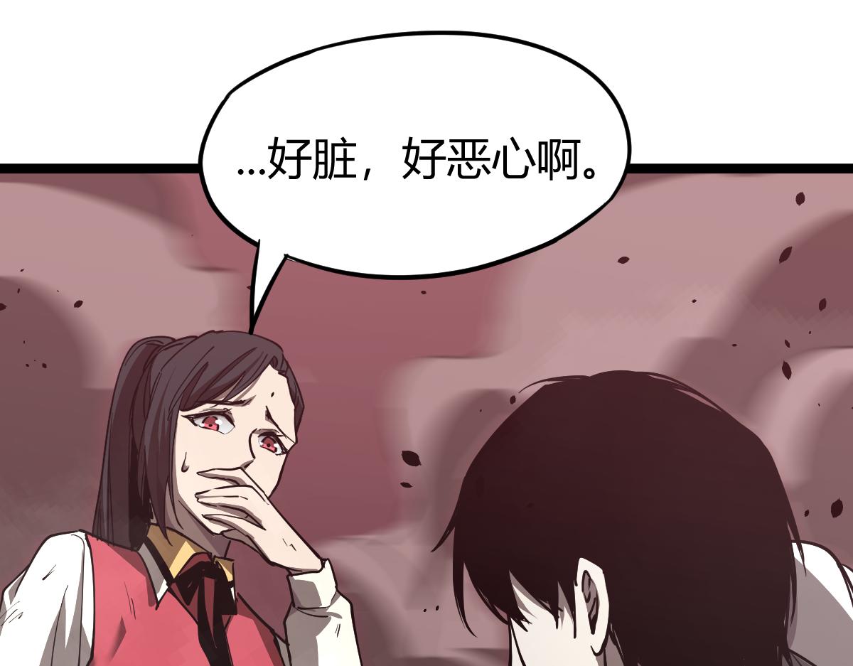 026话 明河退妖救谭欣52