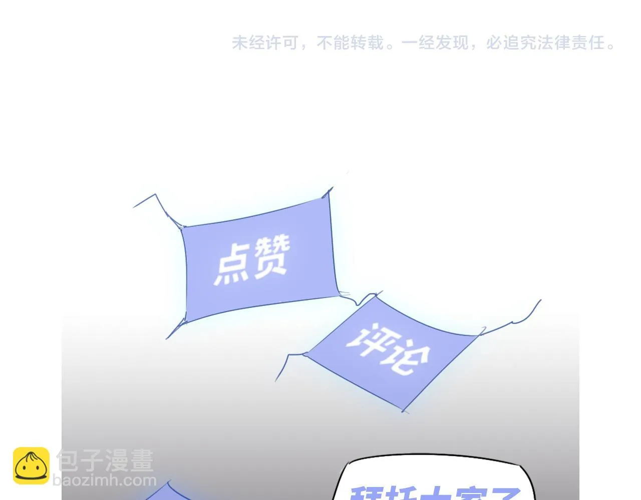 第108话 前往第四层130