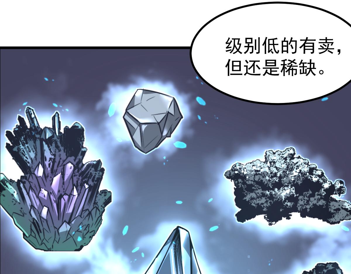 056话 玄拳理解升级115