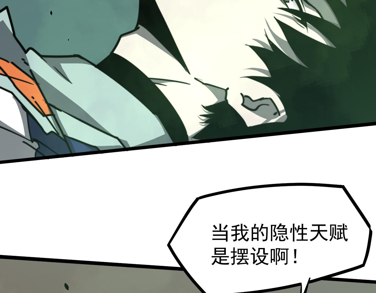 030话 特招—反应测试72