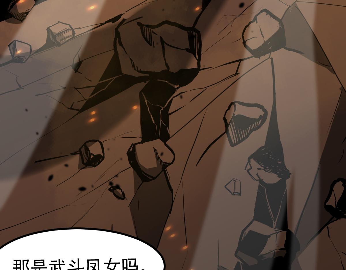 058话 凤灵vs明河61