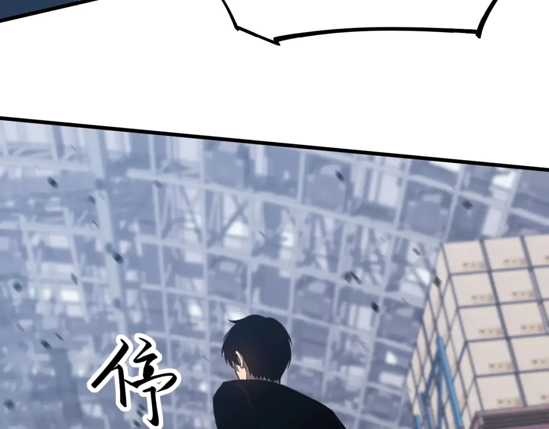 第138话 陷阱！102