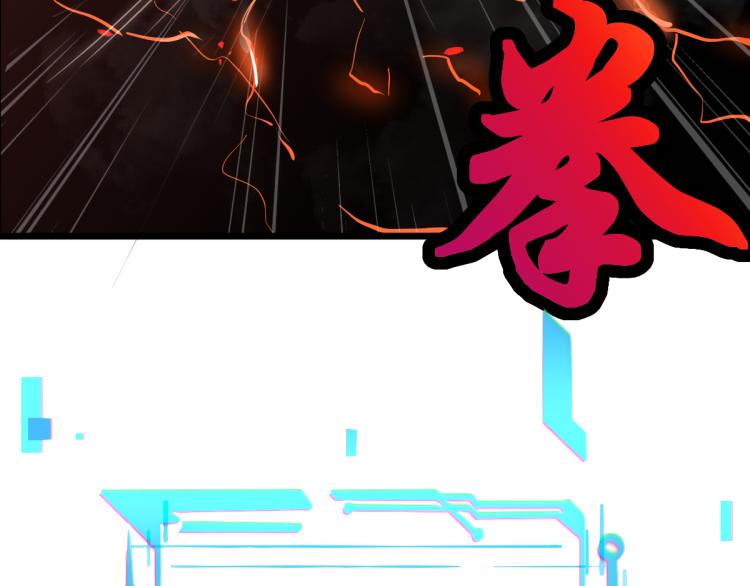 01话 进化，开始！！99