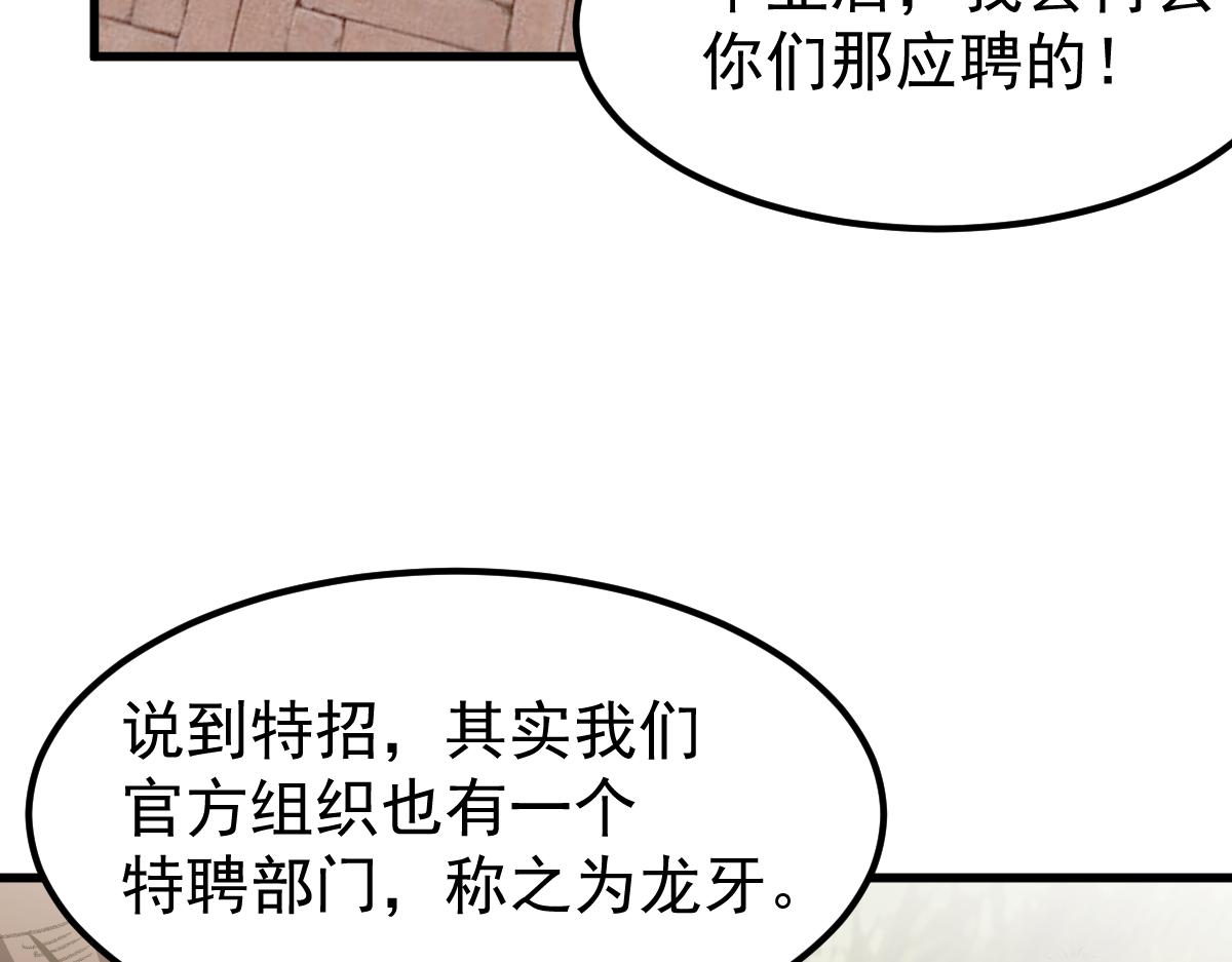 21话 和平共处122