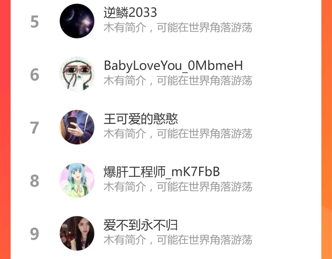 062话 探丽康医美192