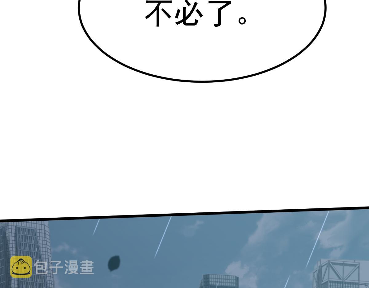 059话 感悟法的运用142