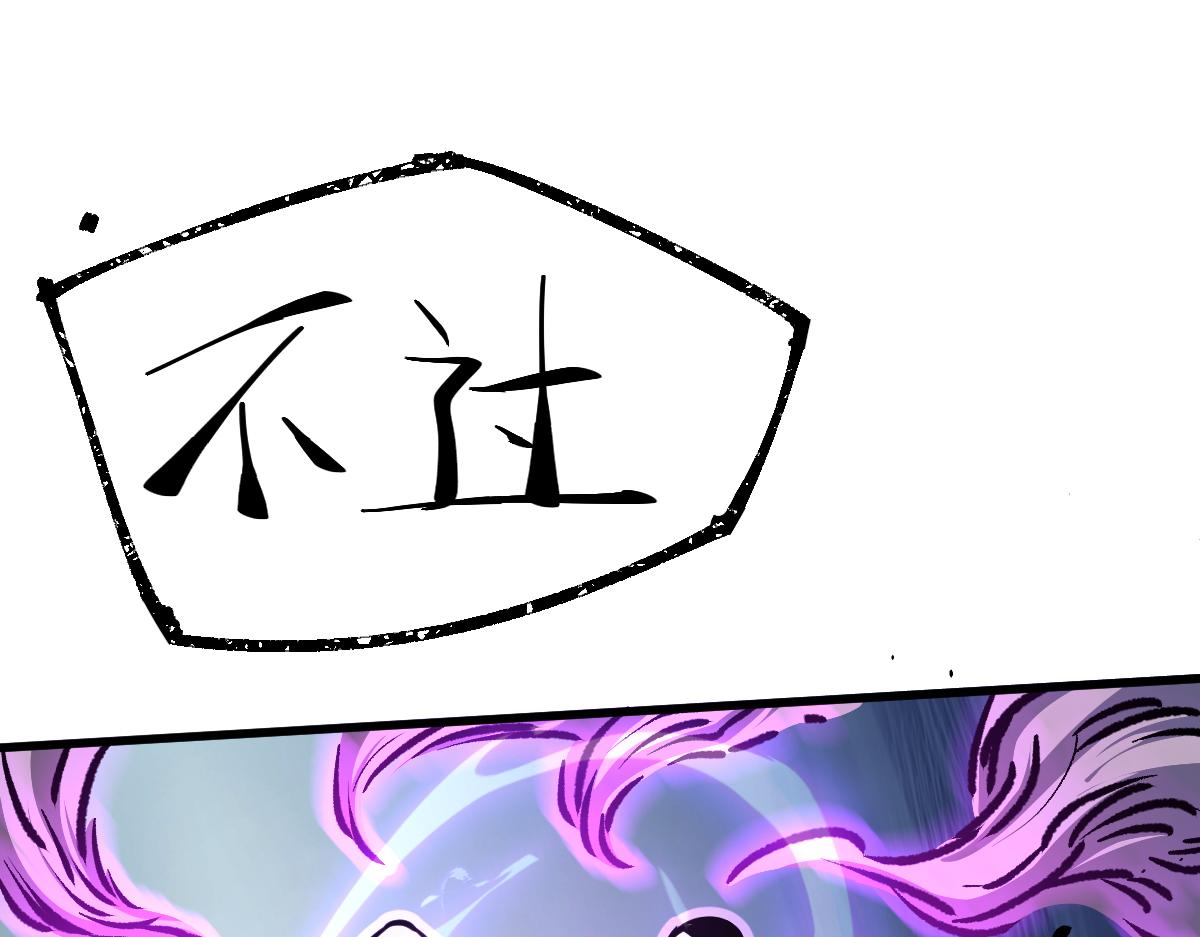 15话 最强！血煞拳26