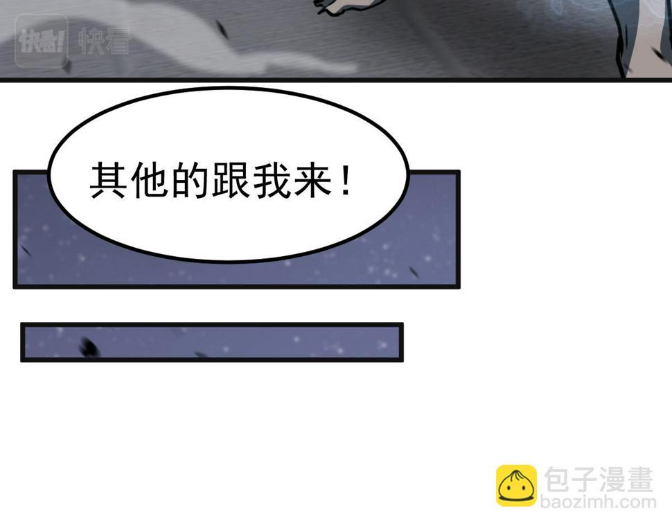 第93话 大战的序幕153