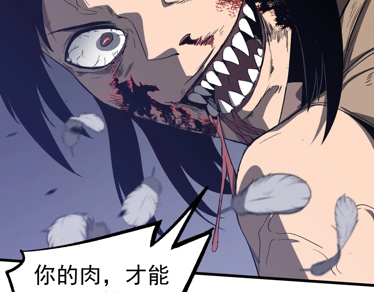 第086话 群妖围明河74