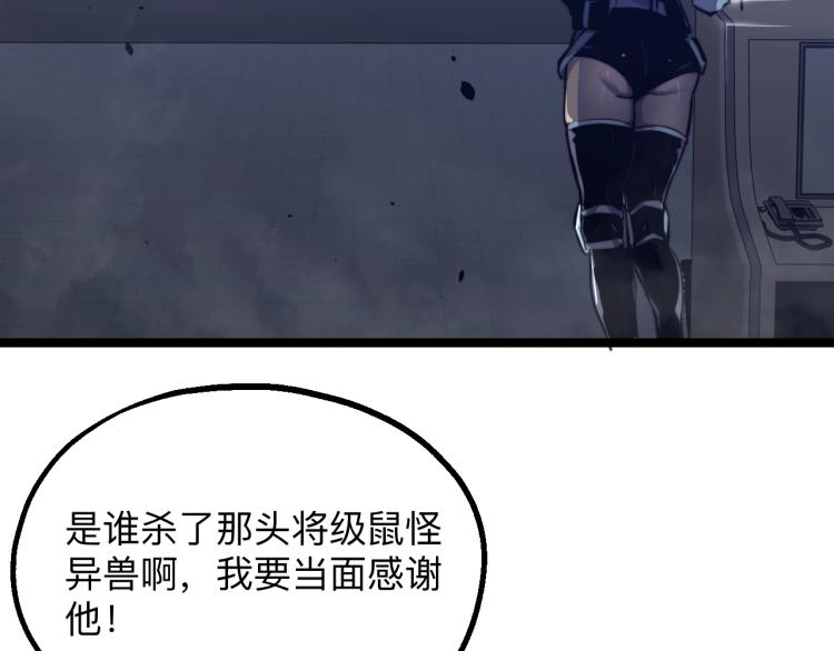 03话 神秘女性登场159