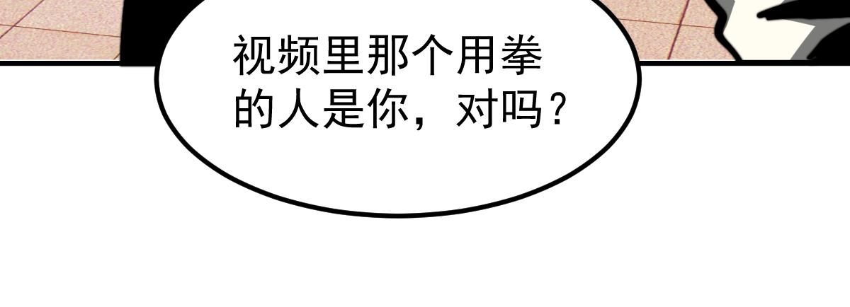 035话 灾星来袭 明河待命14