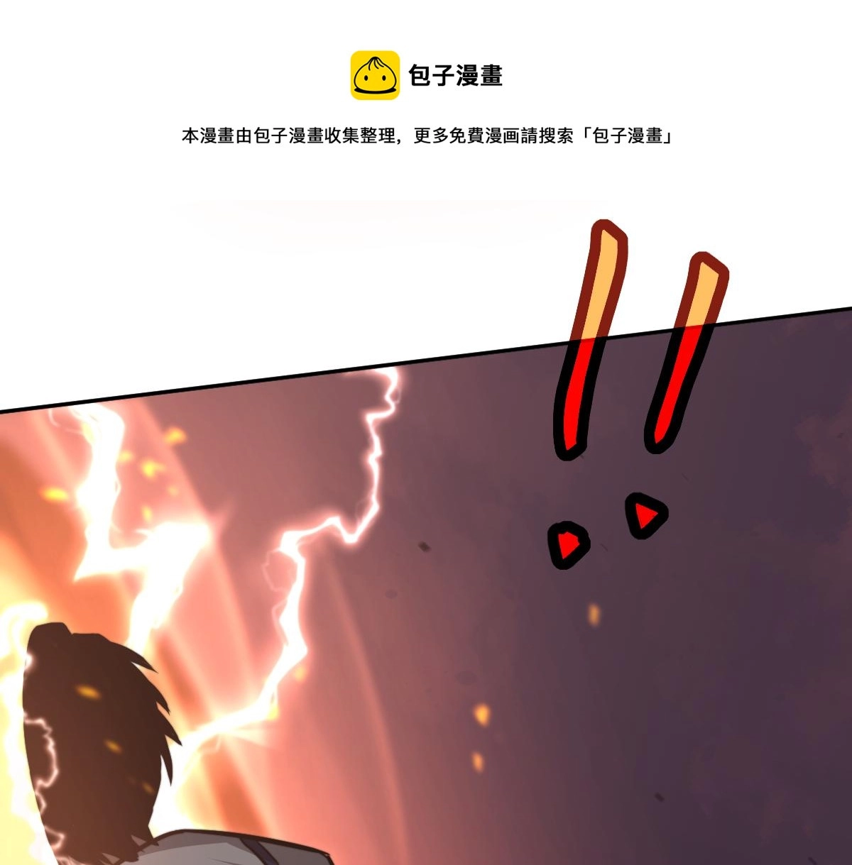 044话 误闯虫洞井0