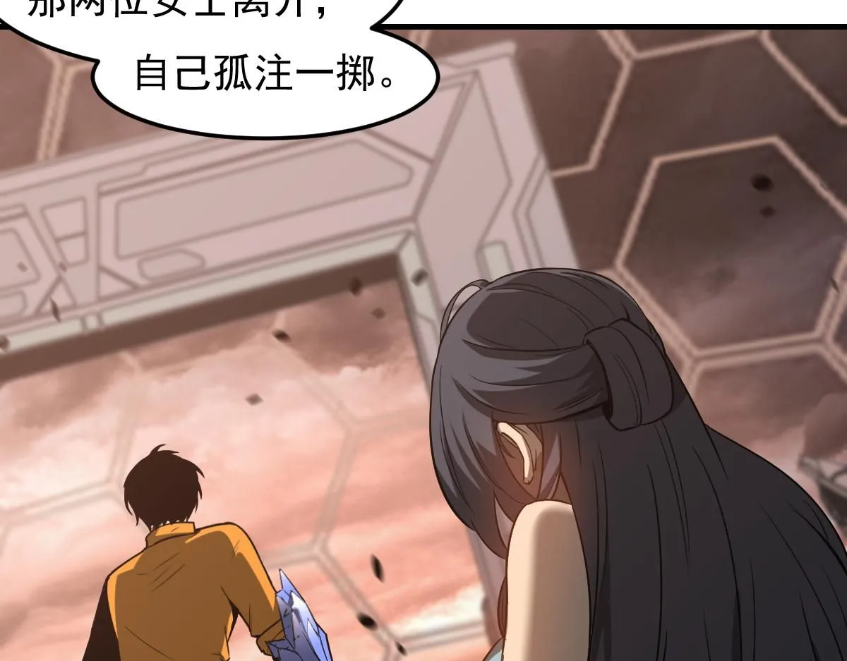 第113话 灾变的真相116