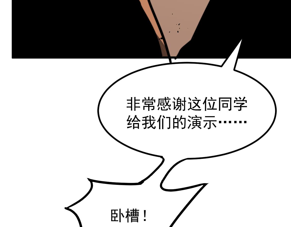 055话 冯教授传道解惑69