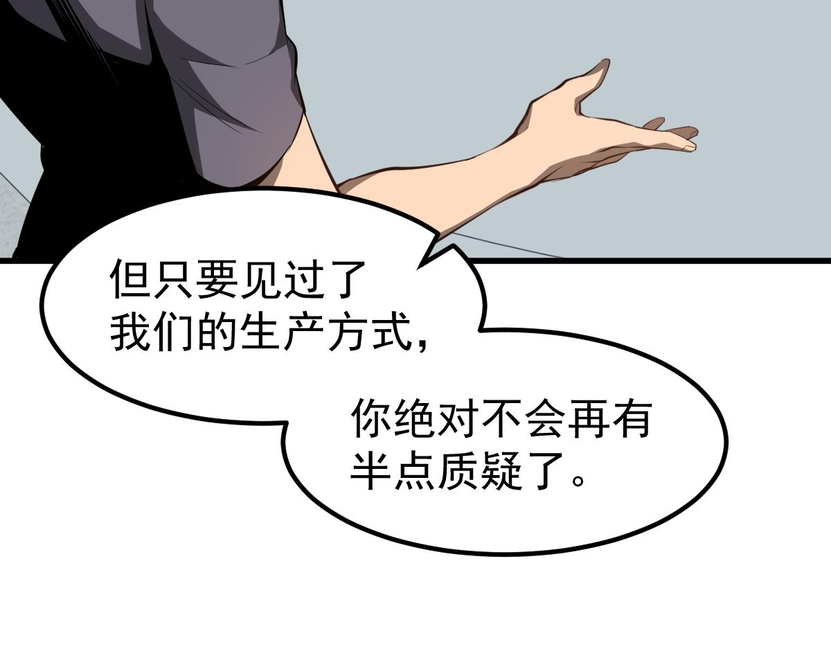 062话 探丽康医美42