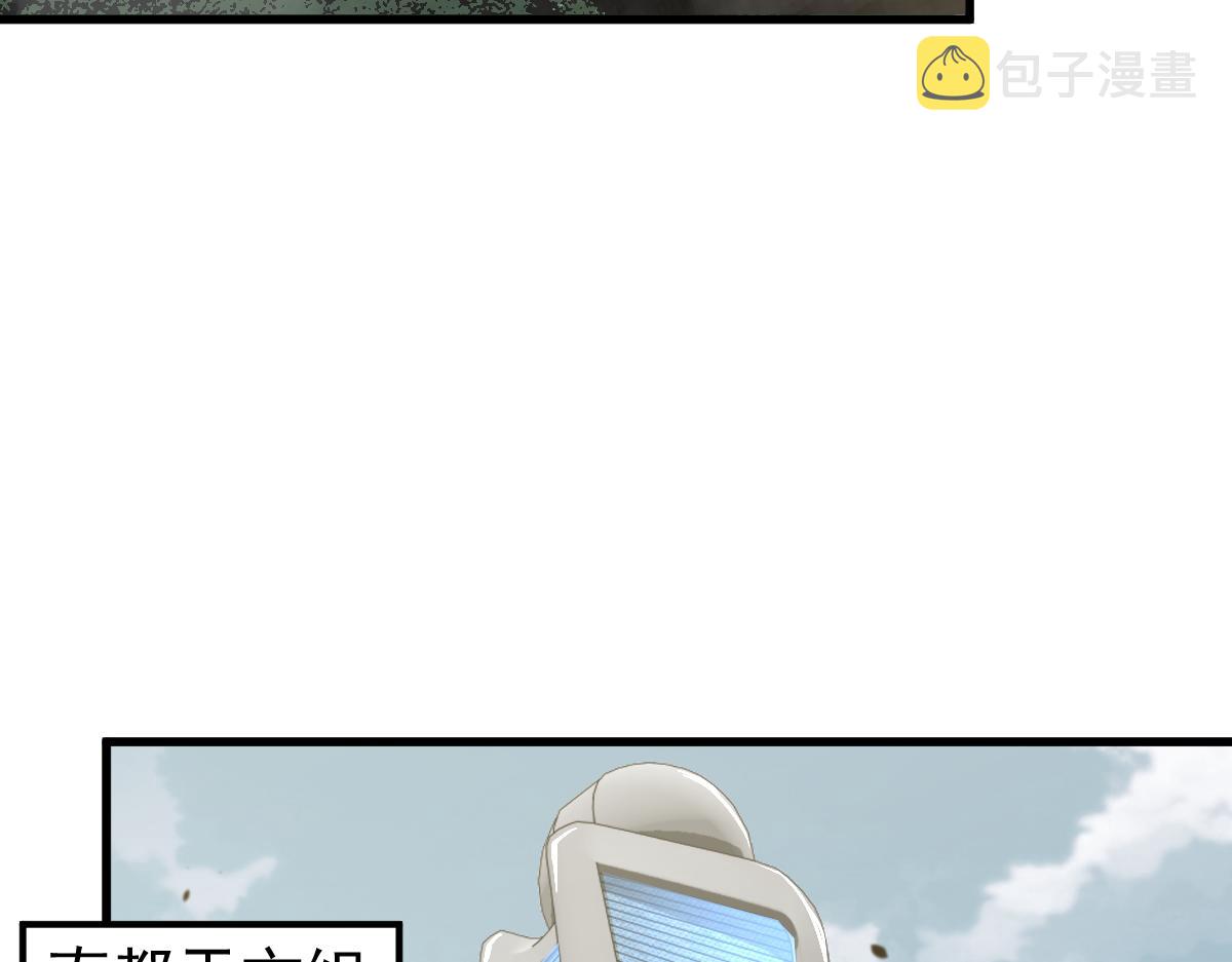 061话 升职游离者9