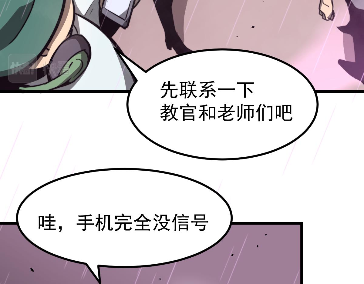 041话 雾中寻出路69