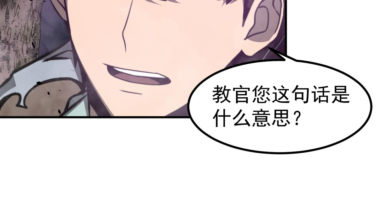 050话 明河灭妖救楼浅172