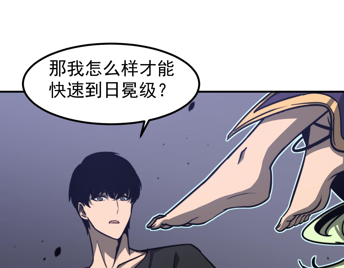053话 星尘之液？184