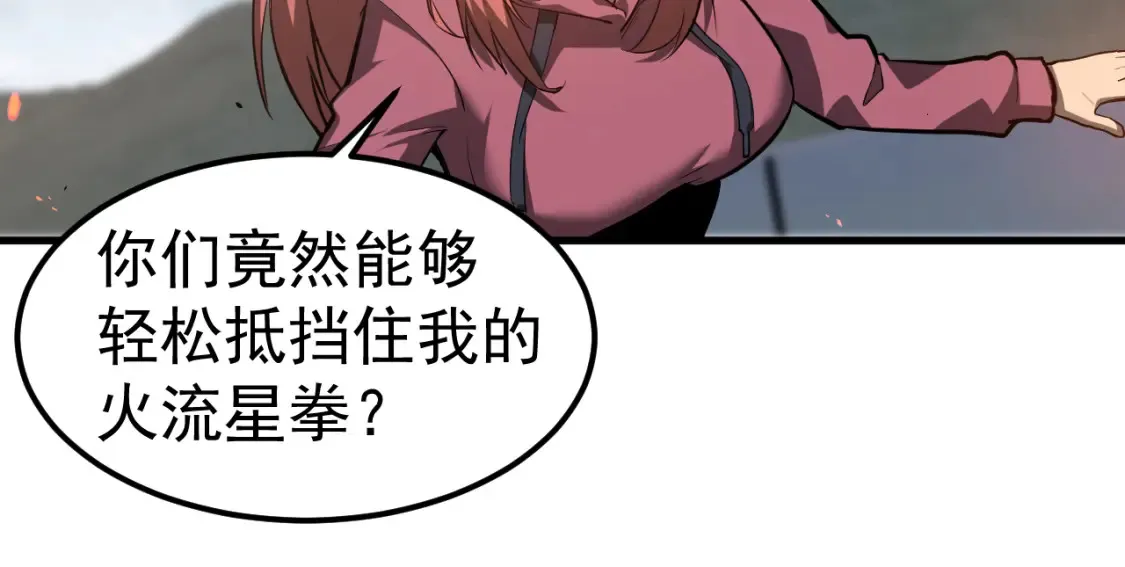 第139话 你怎么在这！56