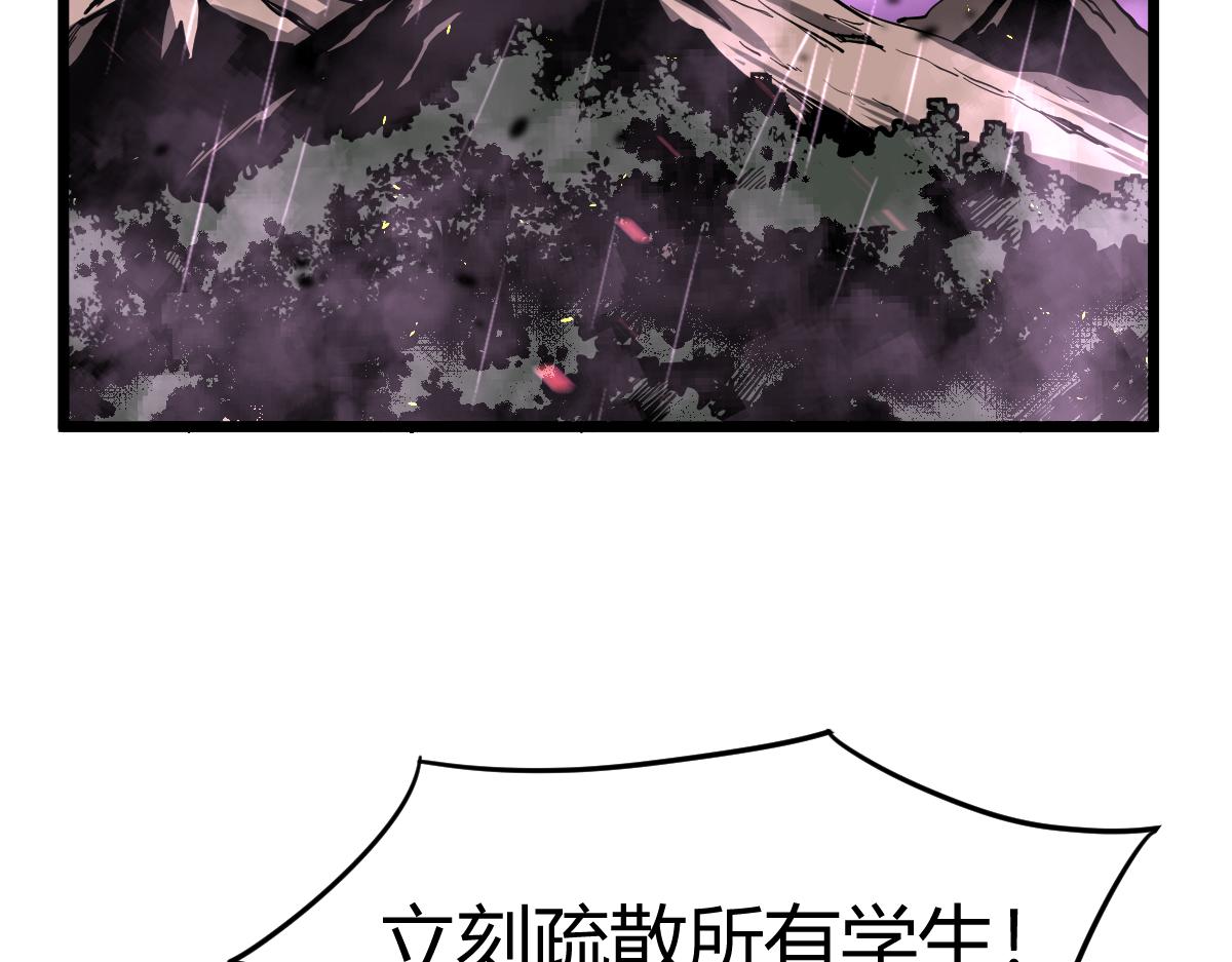 040话 灭妖灾雾起18