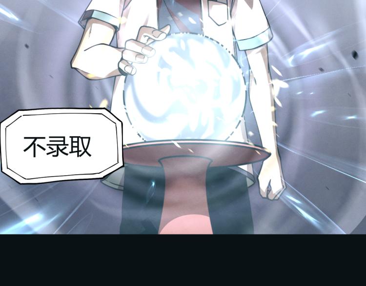 01话 进化，开始！！38