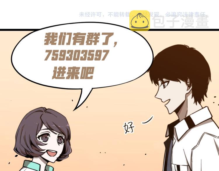 06话 英雄再救美99