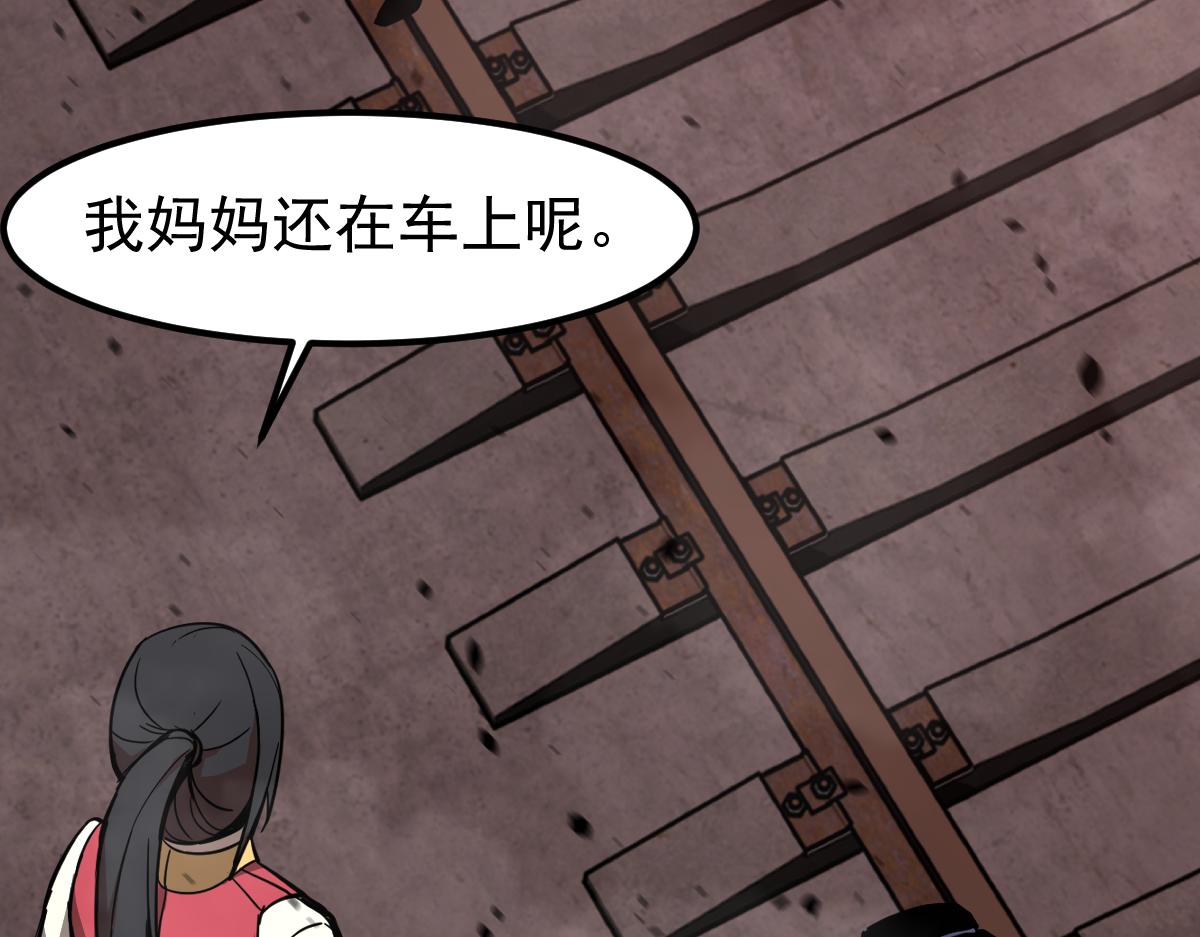 025话 明河VS雾中妖47
