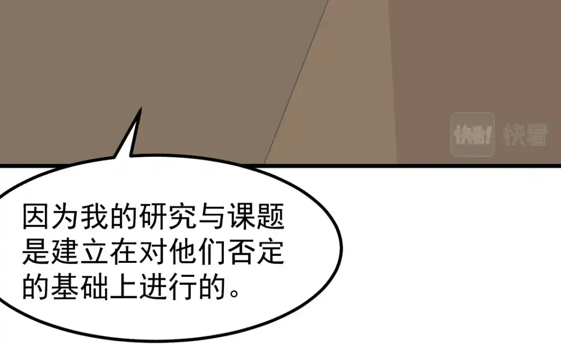073话 唐杭选修课31