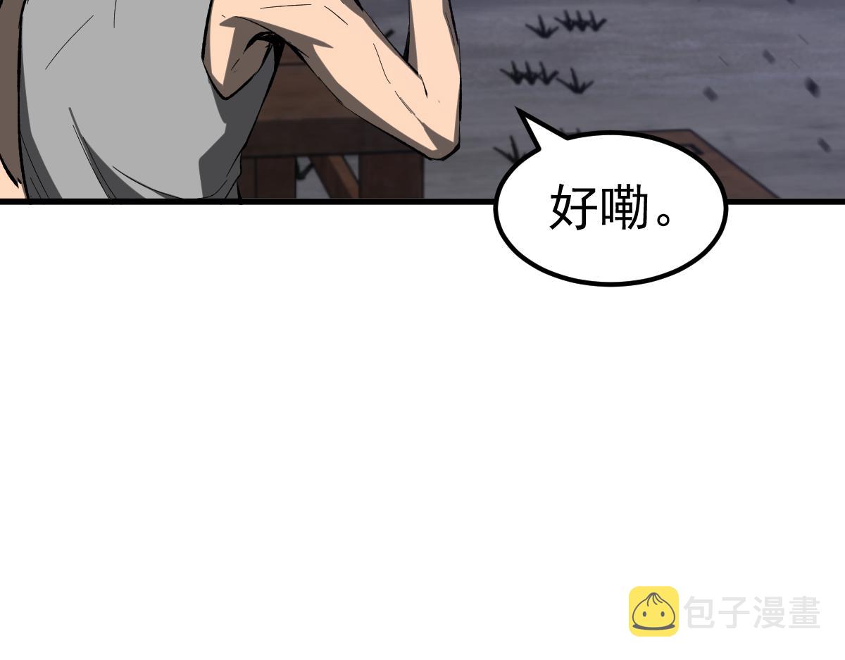 083话 明河访周桃52