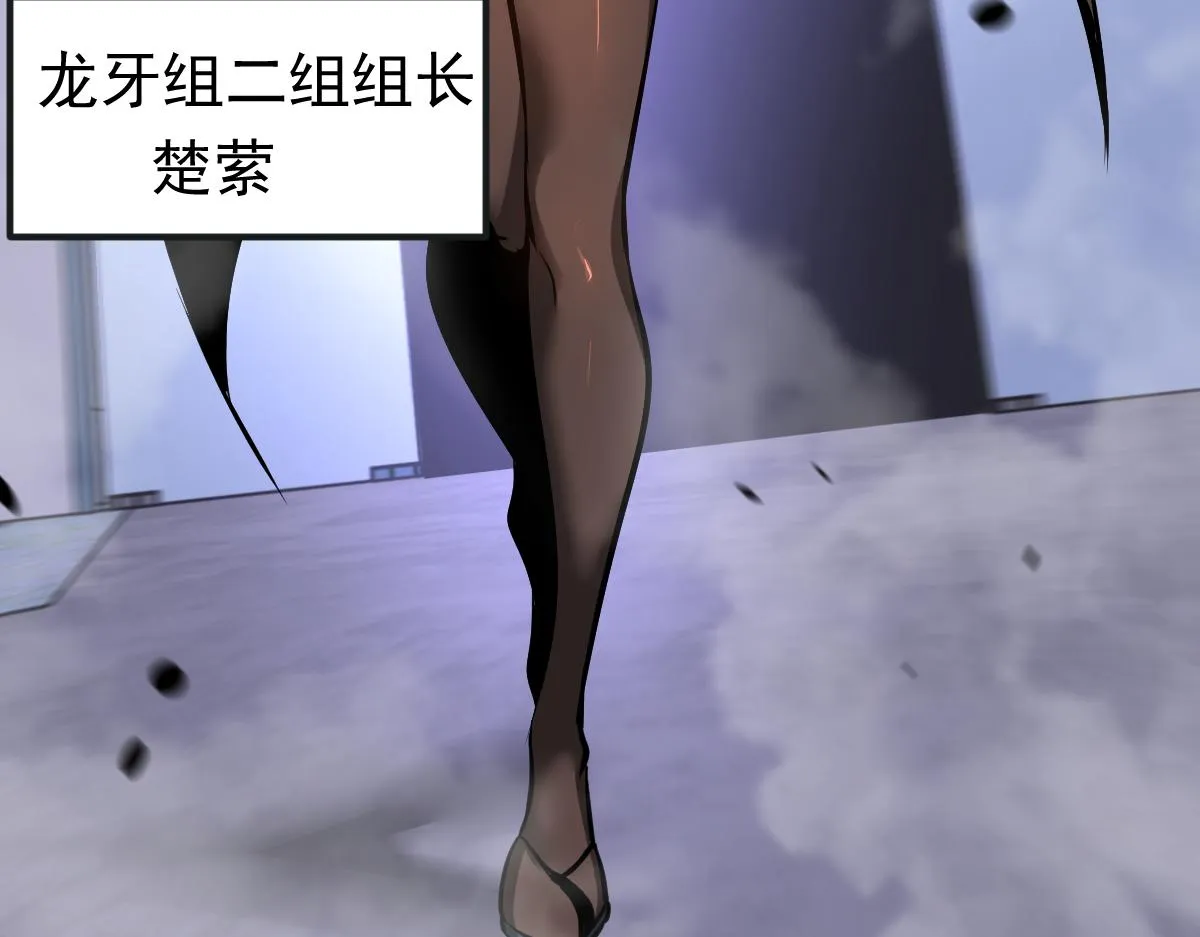 104话 楼逸VS冯海139