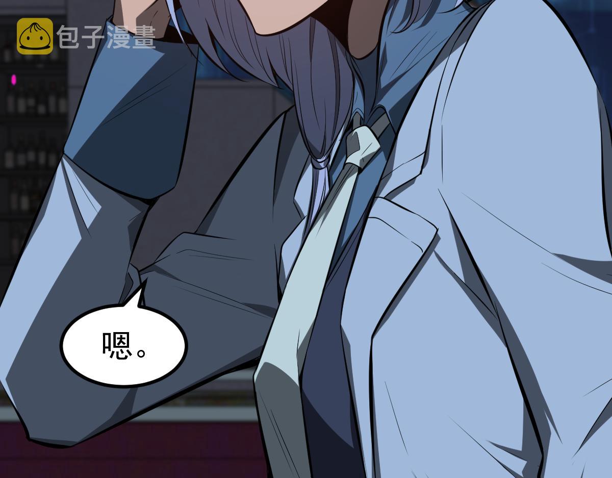 067话 智斗联谊会25
