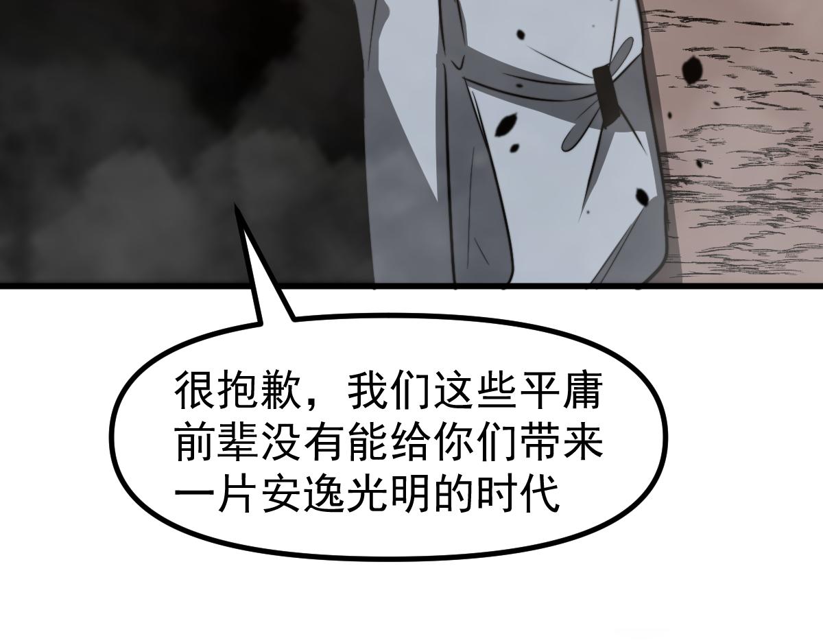 051话 朱七舍身降蜈蚣163