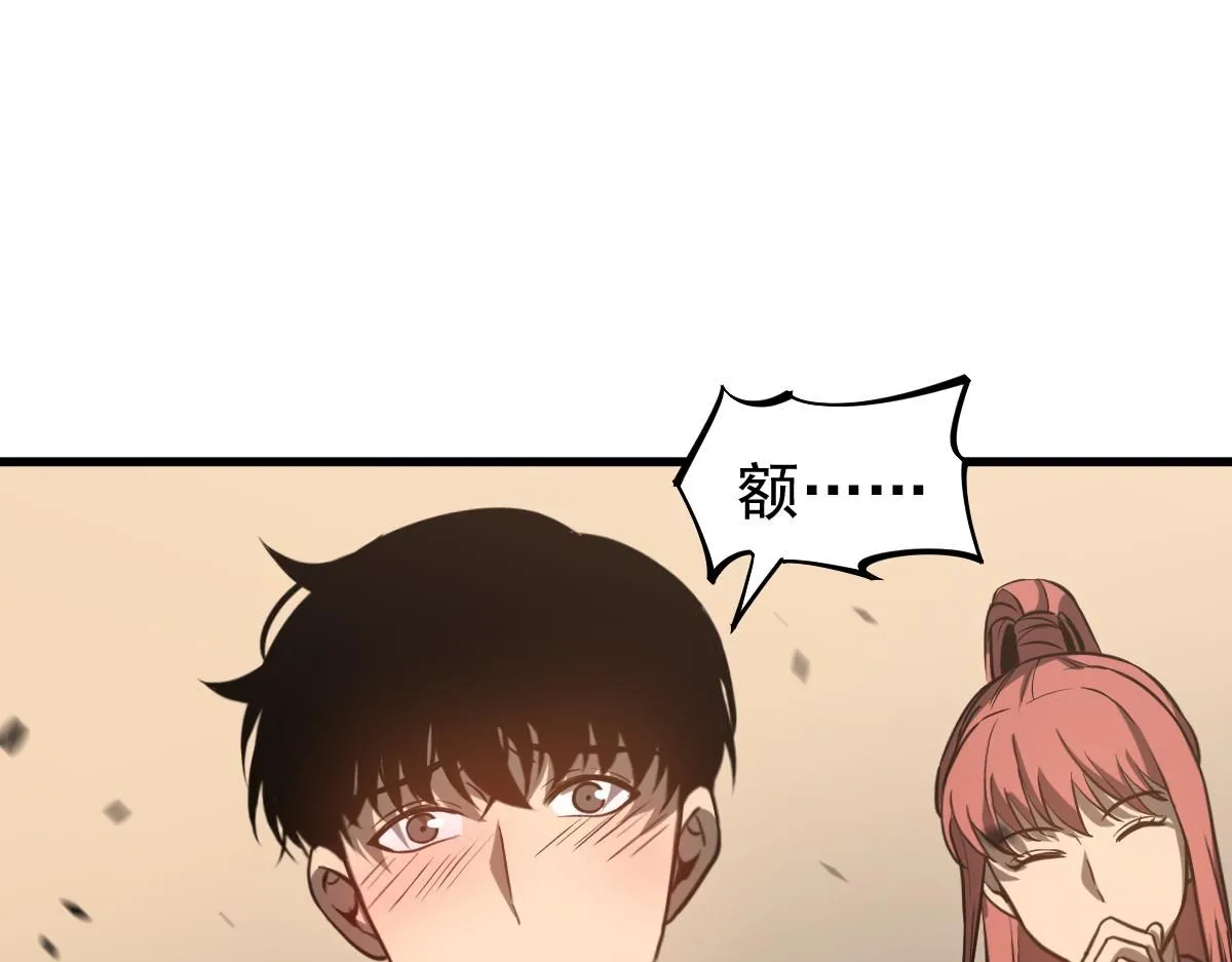 第119话 暴打女教授113