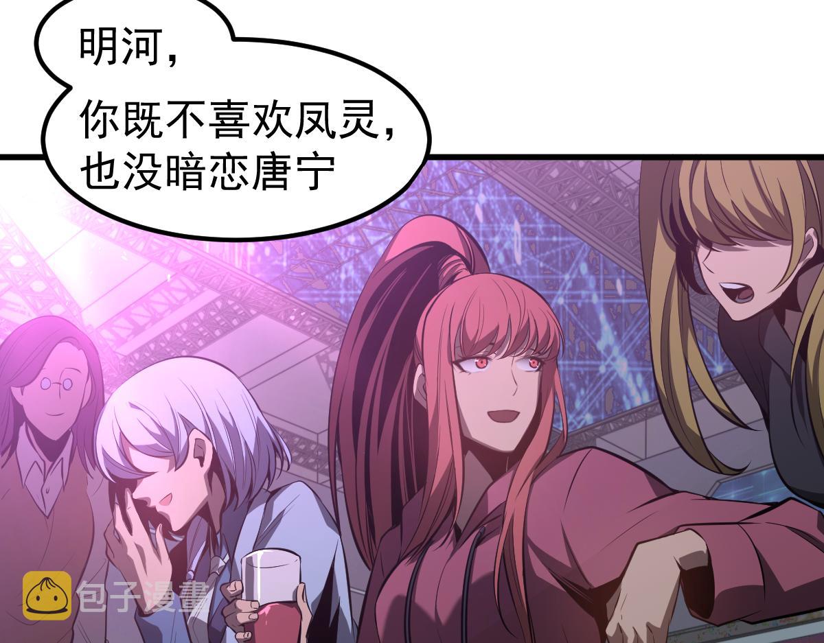 069话 站到台上来113