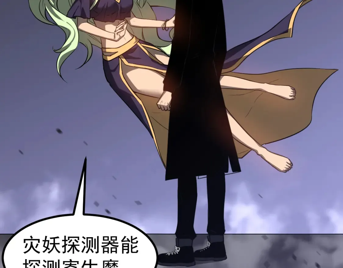 第138话 陷阱！31