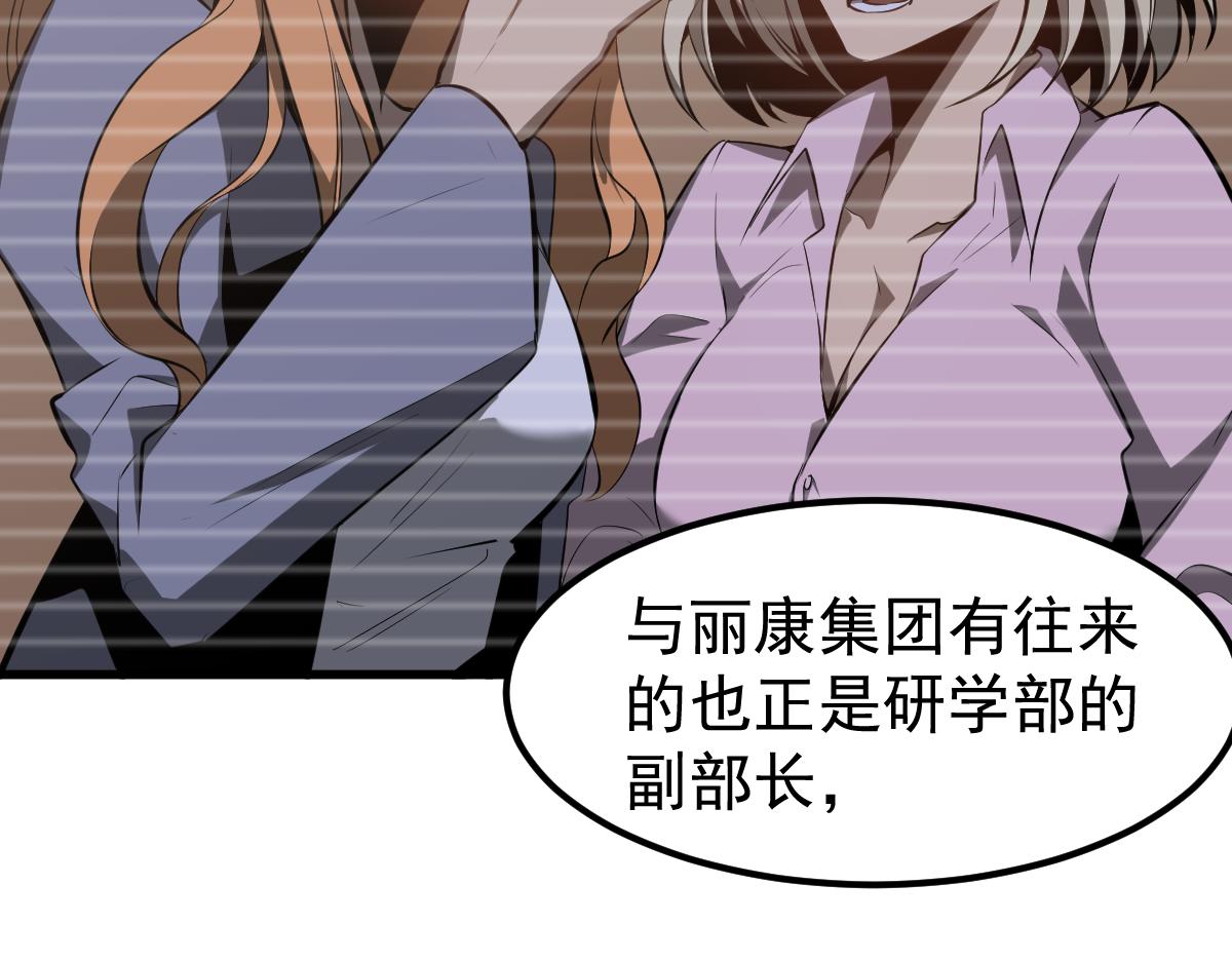 064话 宋护士解围89
