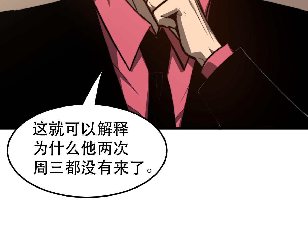 053话 星尘之液？20