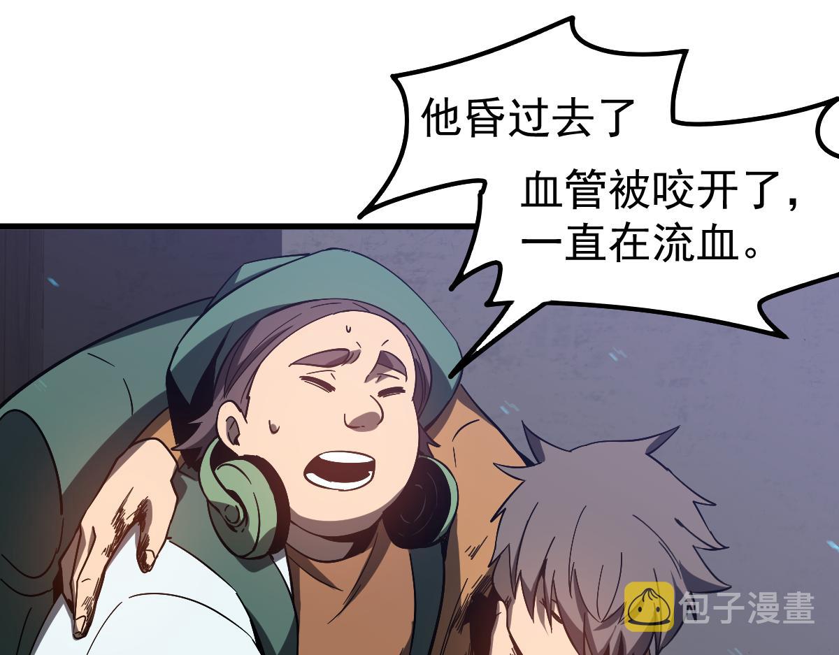 081话 木材厂遇险188