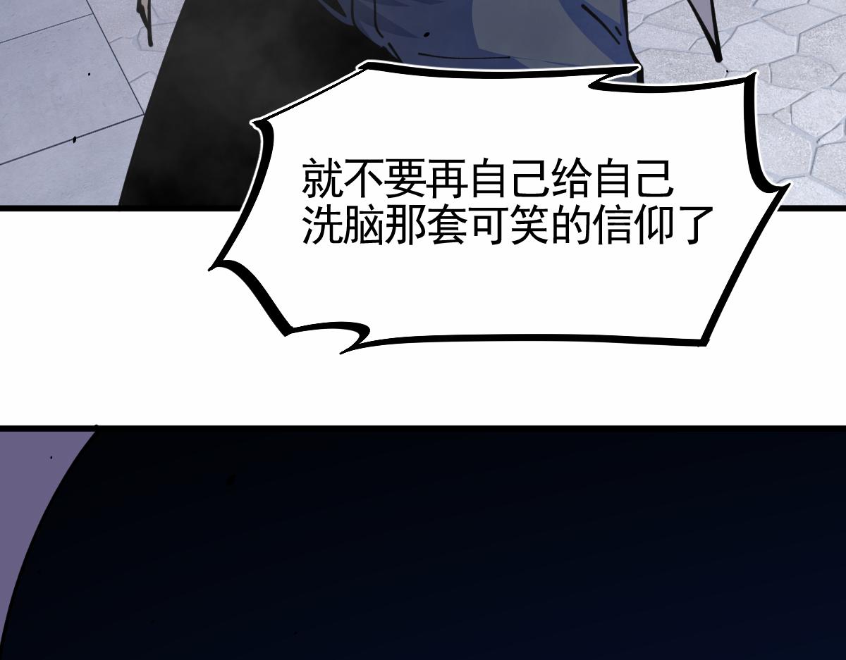 14话 被迫应战!!85