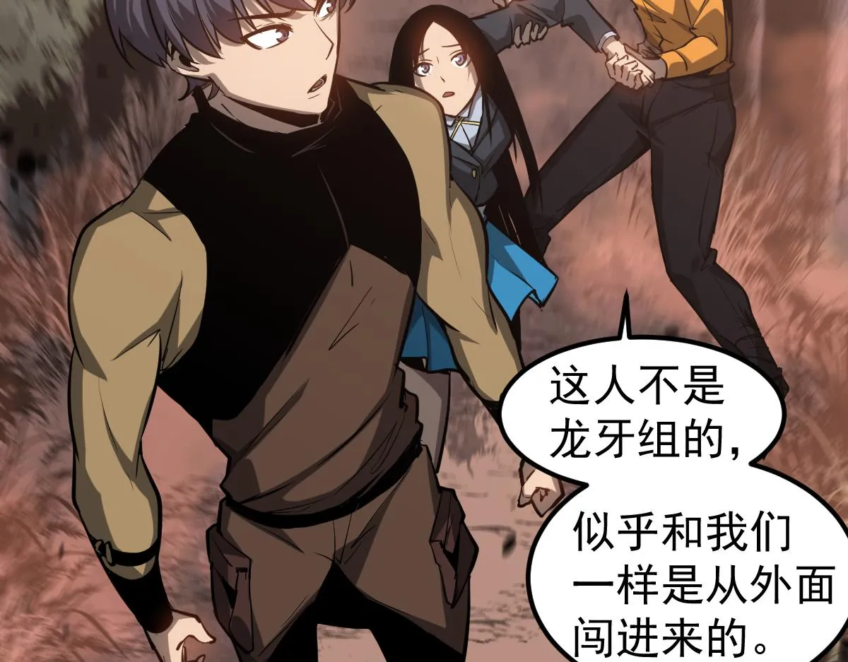 第107话 汇合59