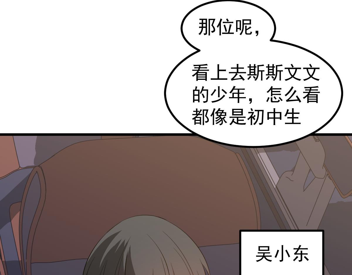 075话 芙蓉镇命案51