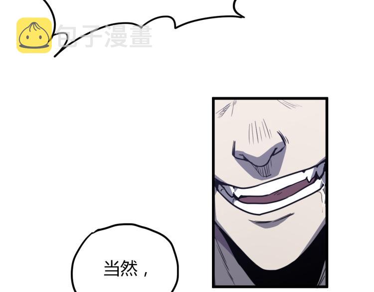 09话 赵医生 暴走！！23