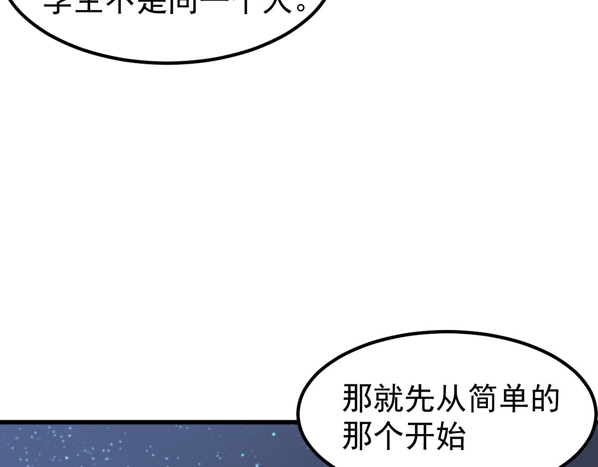 066话 参加联谊会52