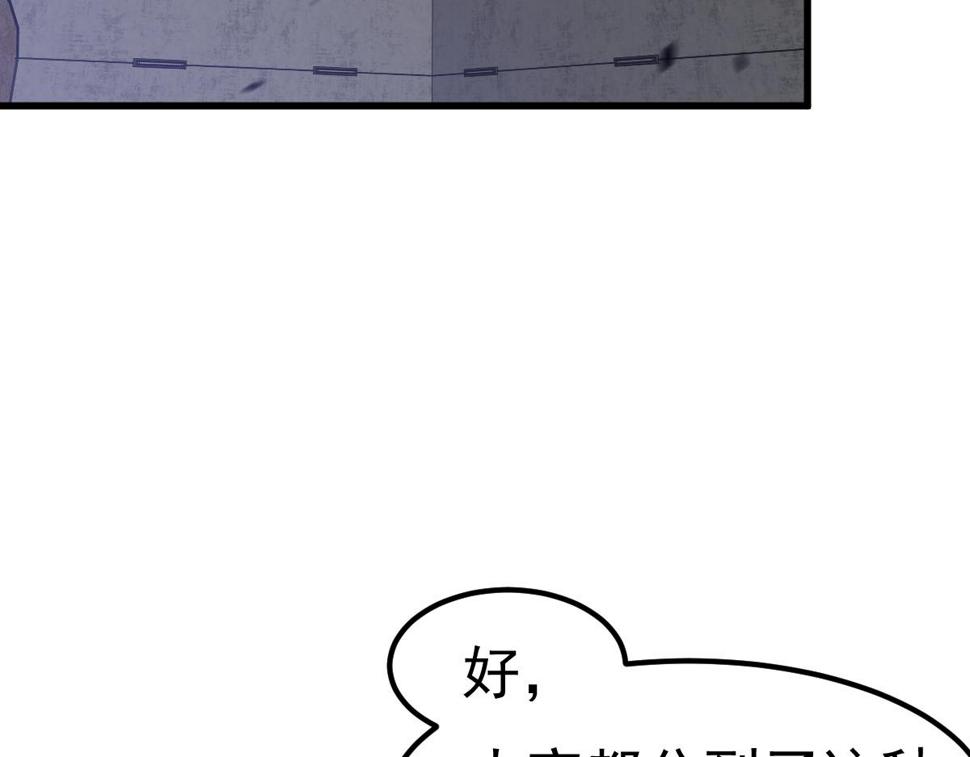 第89话 小计识鬼夫21