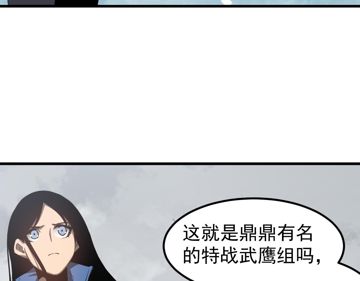 079话 前线与样本52
