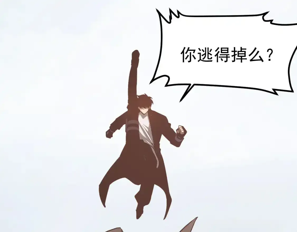 第136话 天凤生物？88