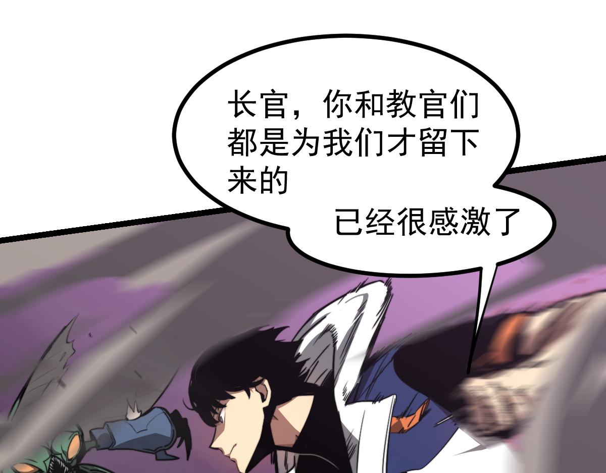 043话 明河战群妖117