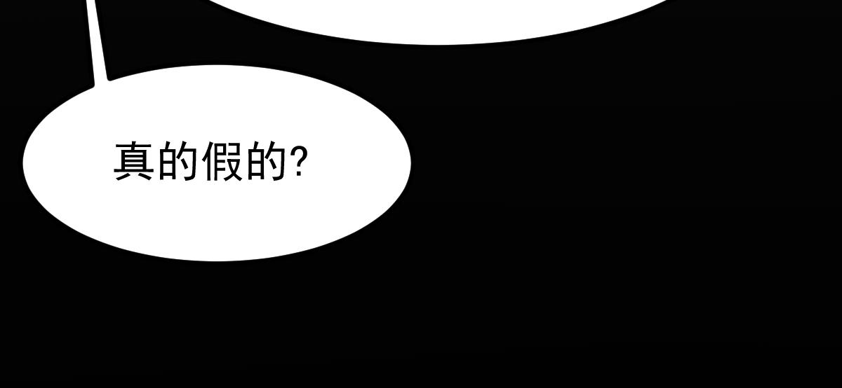 025话 明河VS雾中妖44