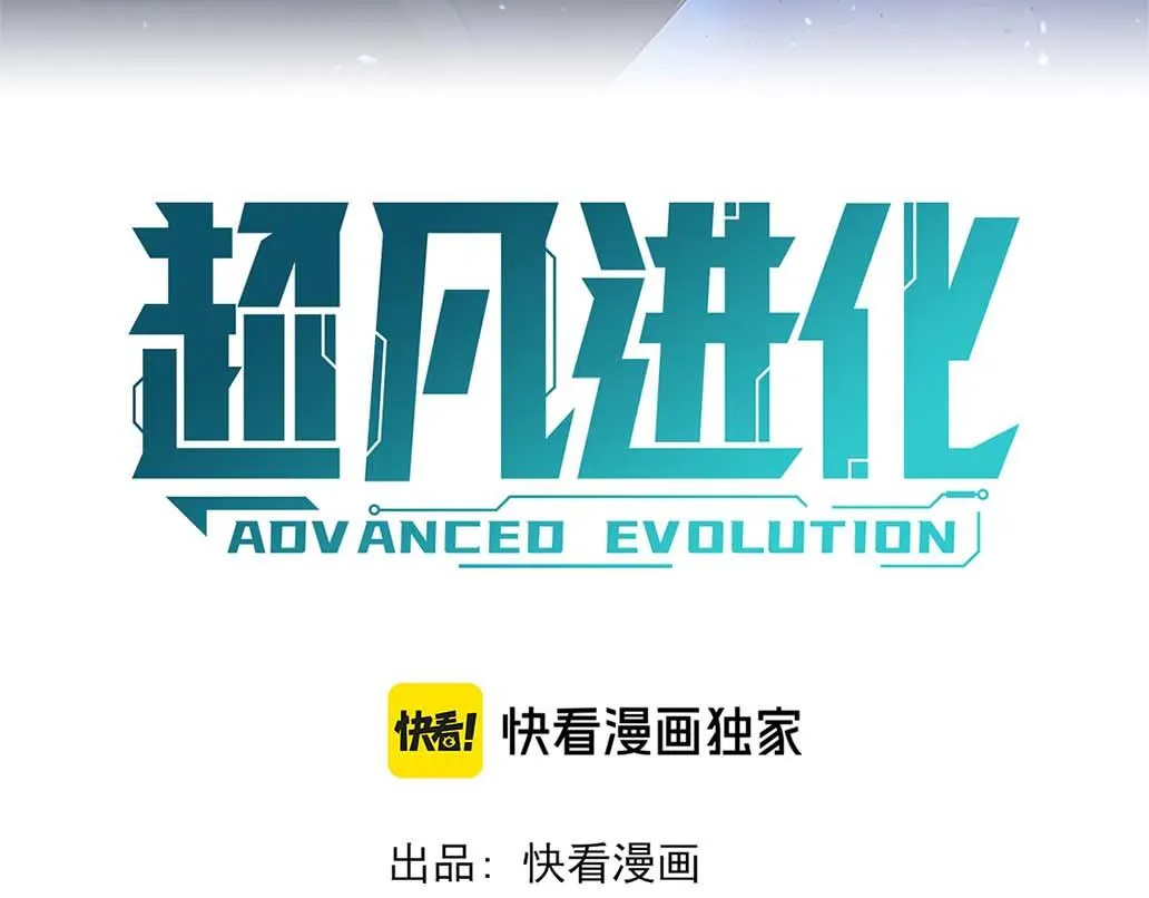 第108话 前往第四层22